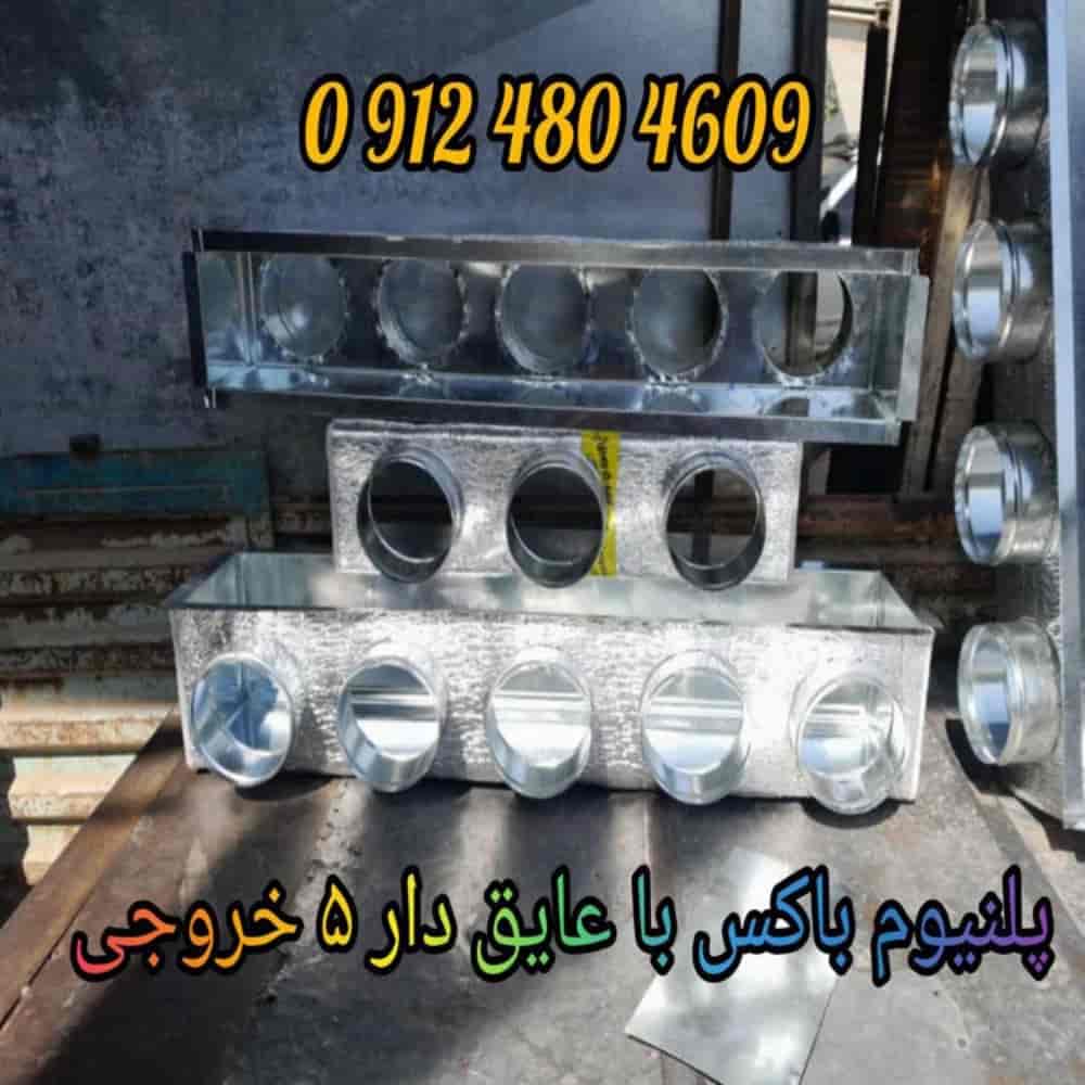 پلنیوم باکس عایق دار ۵ خروجی
