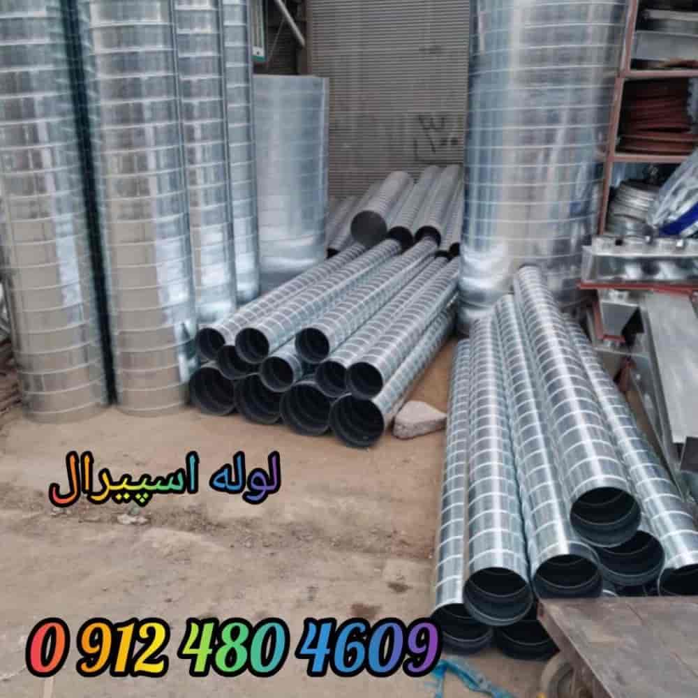 لوله اسپیرال